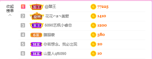 源宝儿😊的图片