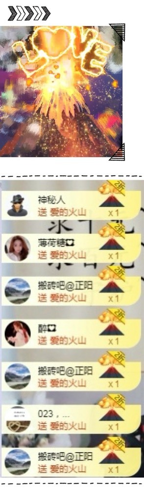 跑调嘉💟晚上见的图片