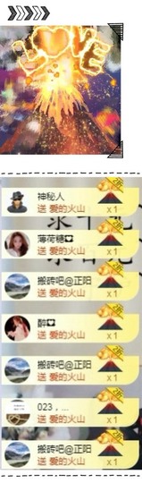 跑调嘉💟休主播照片