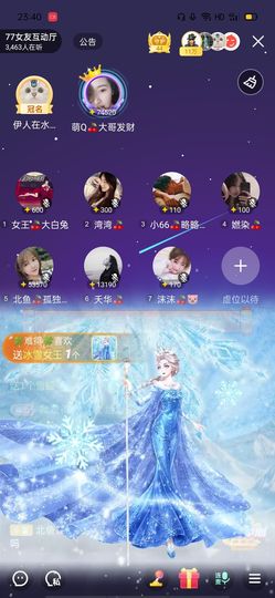 北鱼🐷歌手主播照片