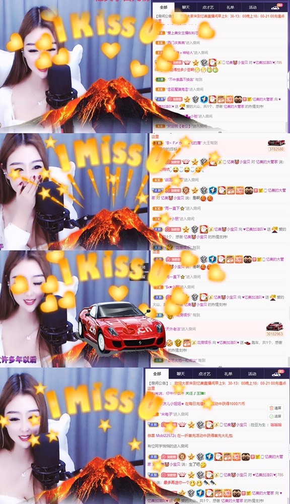 忆美❥❥❥的图片