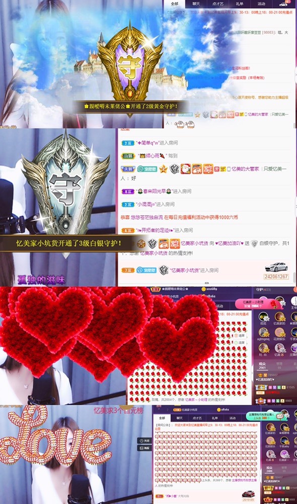 忆美❥❥❥的图片