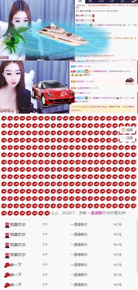忆美❥❥❥的图片