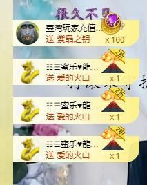蜜乐*暂休主播照片