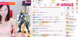 如嫣休休休主播照片