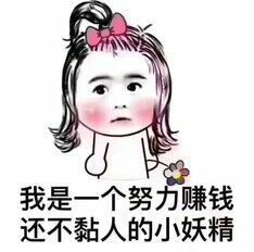嘿暂离主播照片