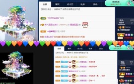 雯雯退主播照片