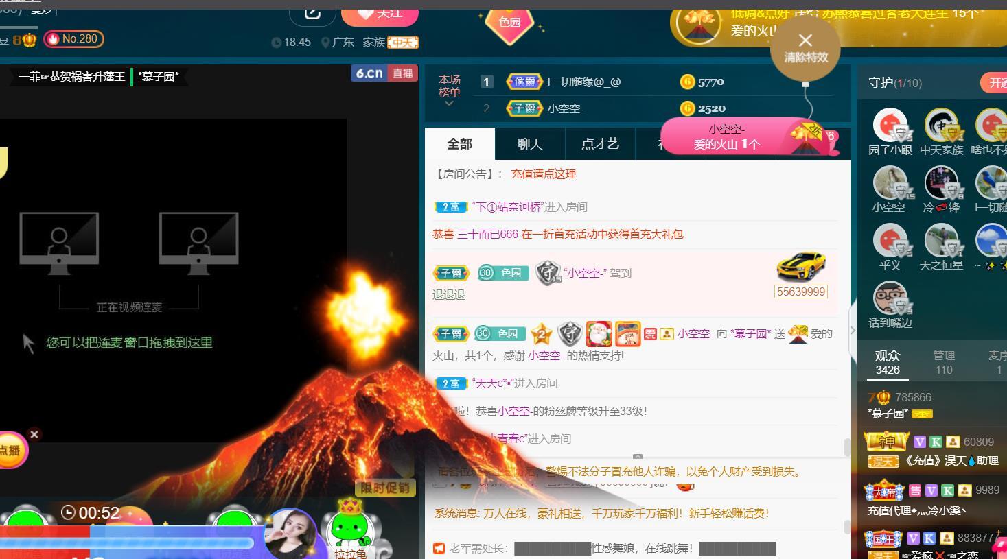 *菜园子*的图片