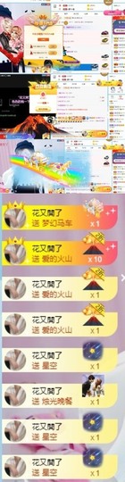 🦄嘿嘿主播照片