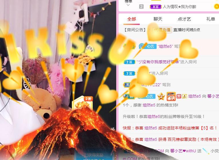 馨小艺🎀吉祥如艺的图片