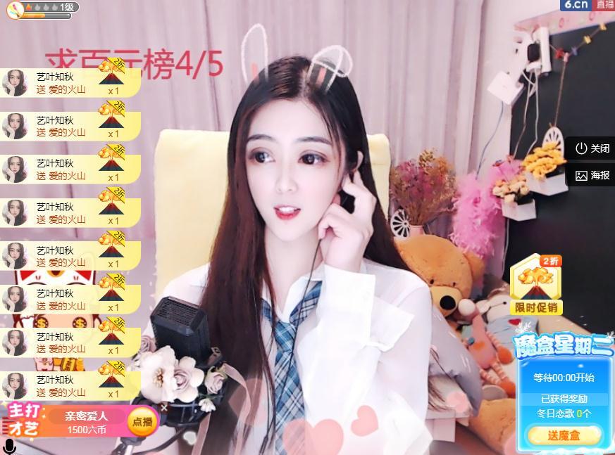 馨小艺🎀吉祥如艺的图片