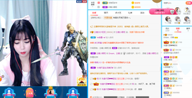 沵鹿小姐姐主播照片