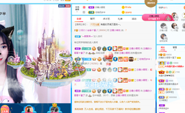 沵鹿小姐姐主播照片