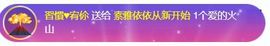 素雅依依暂休主播照片