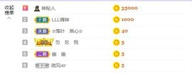 招娣小宝贝主播照片