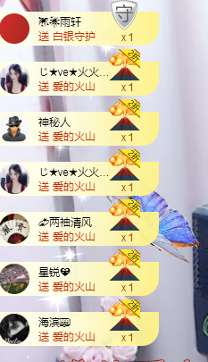 🎶柒歌回家了休的图片