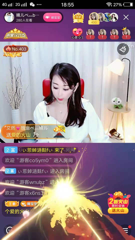 臭丫头@主播照片