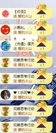 优优@有缘相惜主播照片