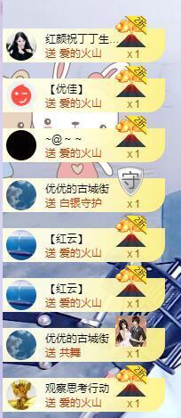 优优@有缘相惜主播照片