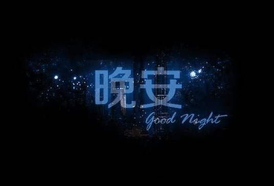 简单心晴主播照片