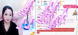 橘子求守护主播照片