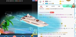 橘子求守护主播照片