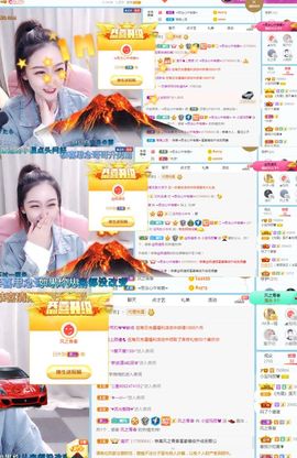 小宝玛丽💓求升级主播照片