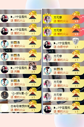 ❥₅₂1宁主播照片