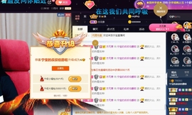 ❥₅₂1宁主播照片