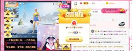 ✨小二宝✨游戏主播主播照片