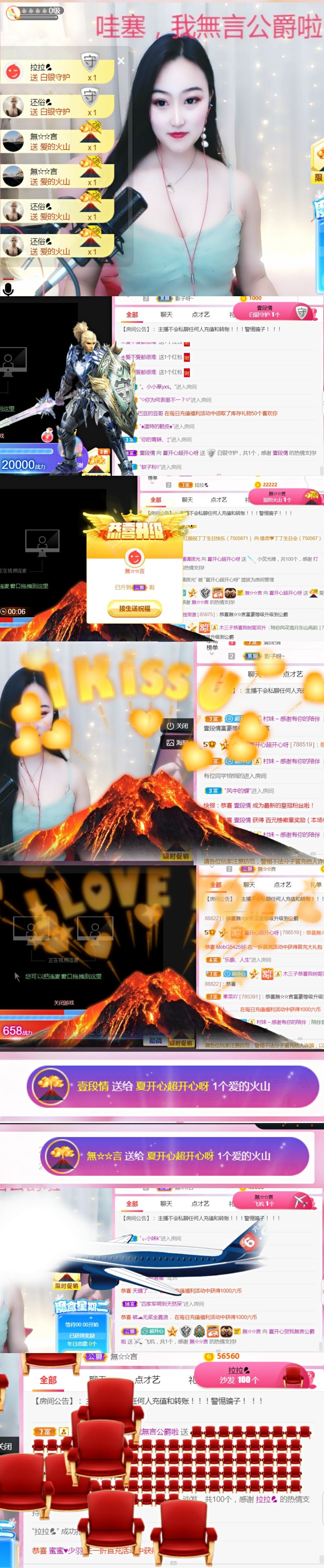 夏开心的图片