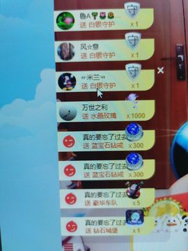 果果新号搜68073主播照片
