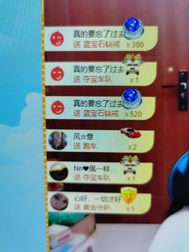 果果新号搜68073主播照片