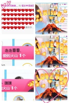 岁月与静好、予君予我主播照片