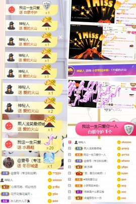 小梦熙暂退主播照片
