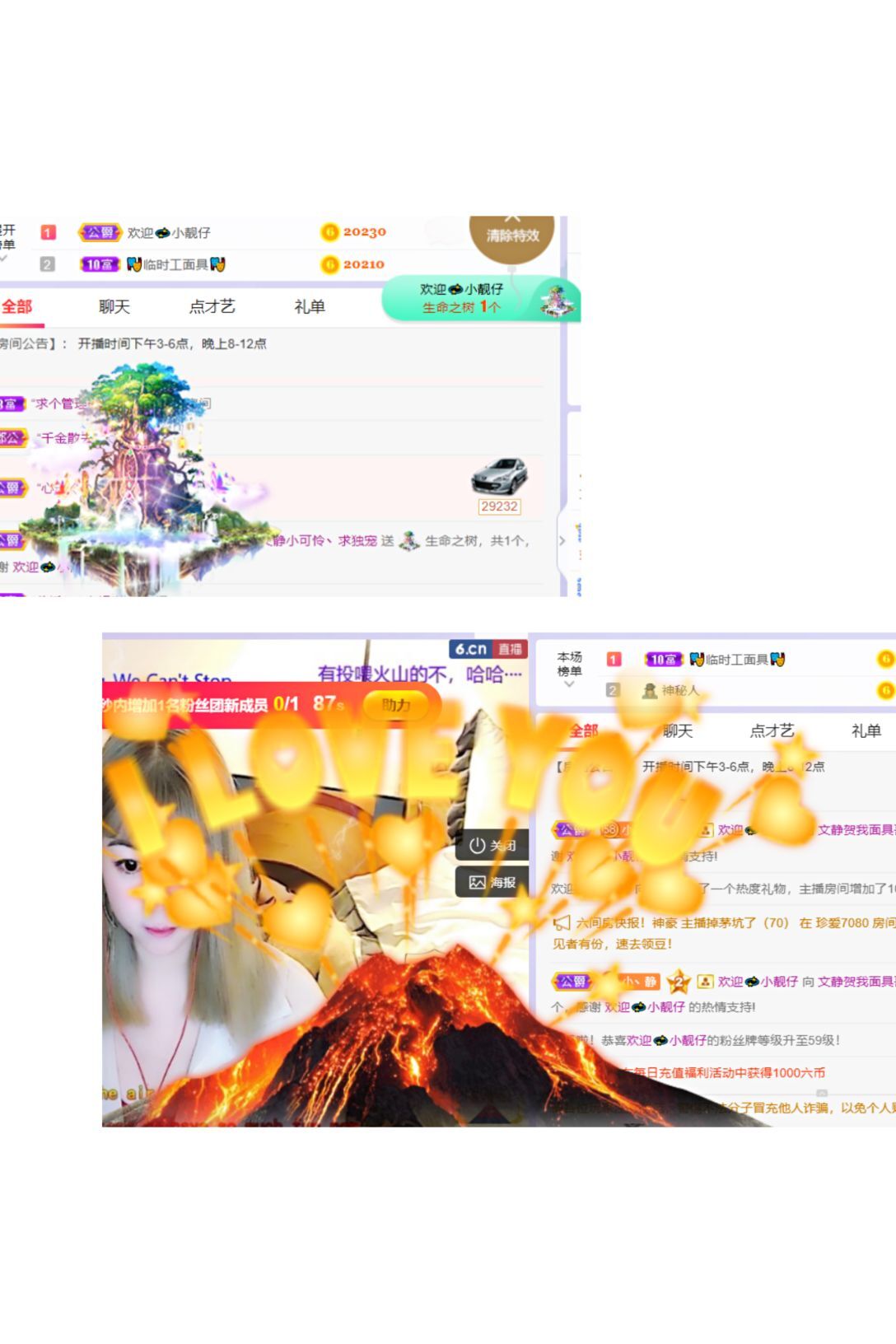 一树梨花压海唐同学☞的图片