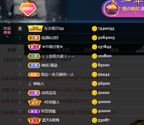 苏熙！！！的图片