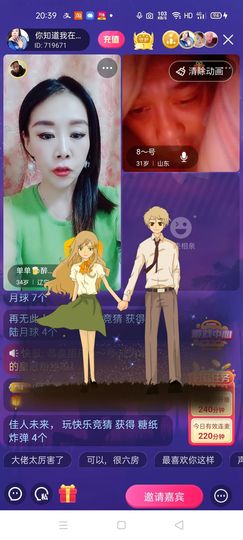 🏆单单💘💘主播照片