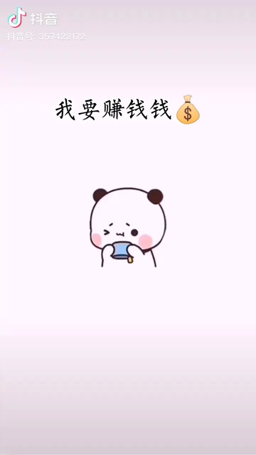 努力力