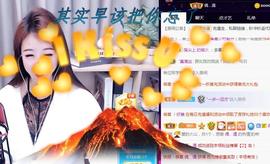 ゞ悠乐★婉儿つ主播照片