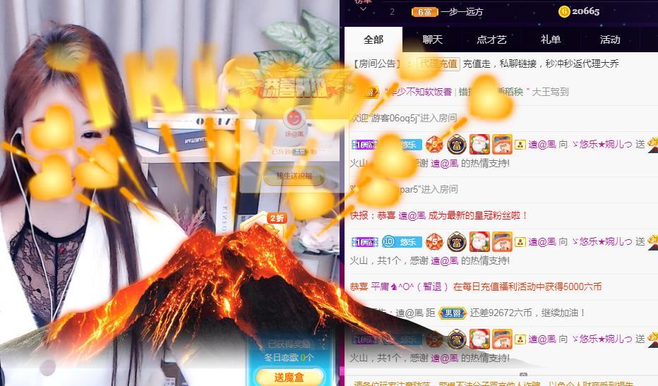 ゞ悠乐★婉儿つ的图片