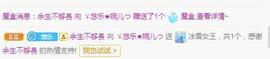 ゞ悠乐★婉儿つ主播照片