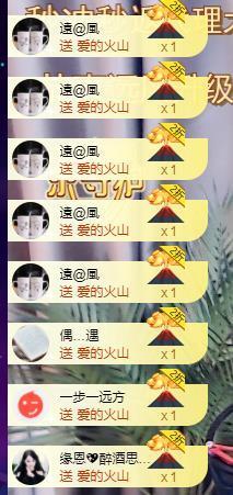 ゞ悠乐★婉儿つ主播照片