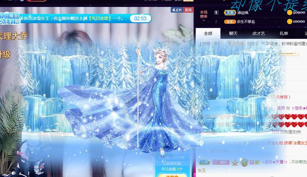 ゞ悠乐★婉儿つ的图片