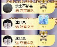 ゞ悠乐★婉儿つ的图片