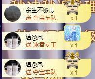 ゞ悠乐★婉儿つ主播照片