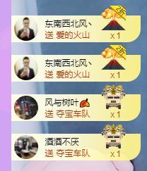 婷儿～有事不定时播的图片