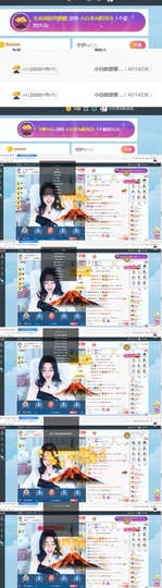 Lッ♥✿小白白主播照片