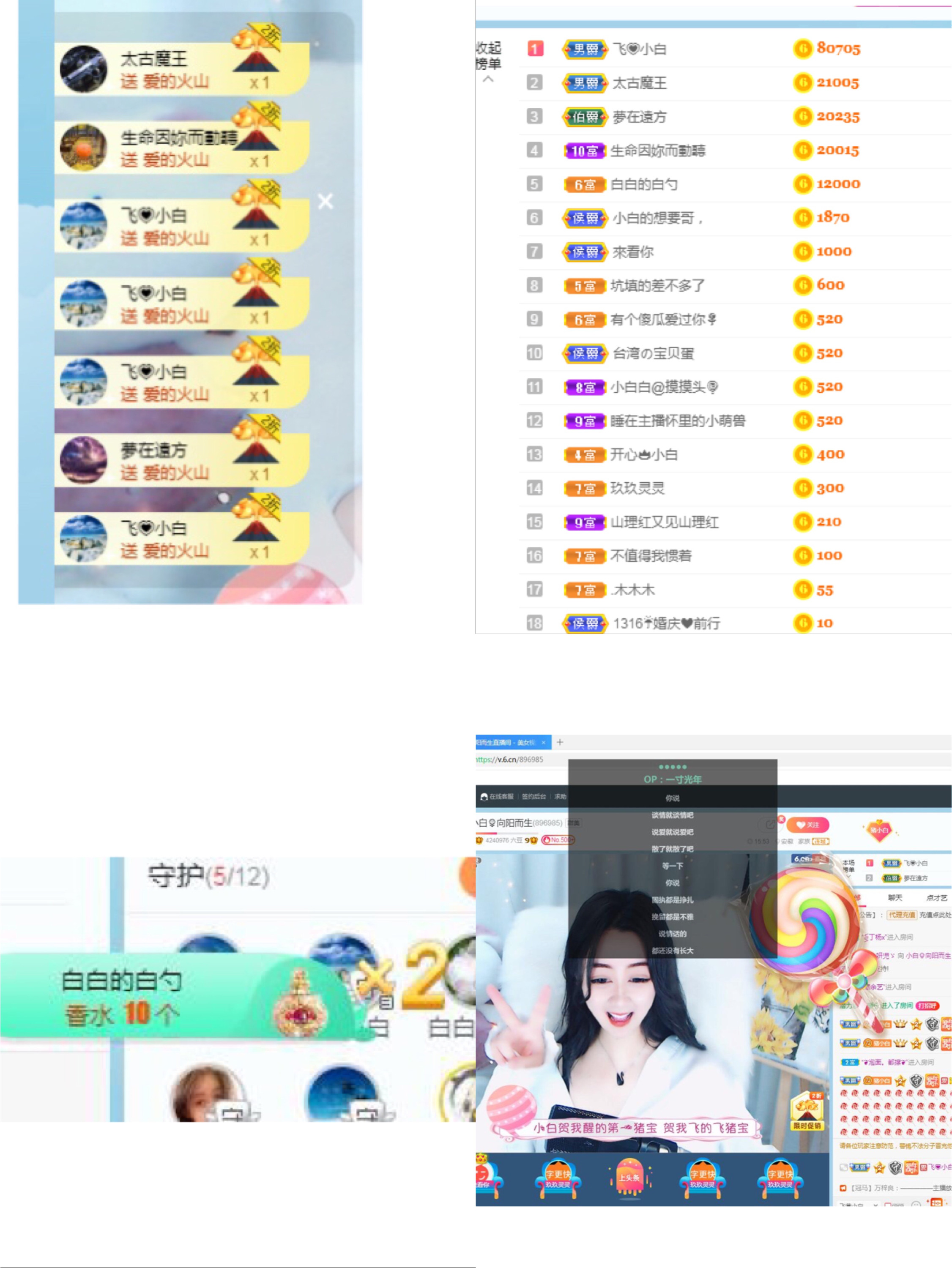 Lッ♥✿小白白的图片