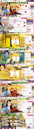 ღ娜娜ぃ肚子疼请假~主播照片